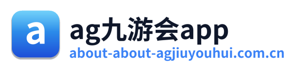 ag九游会app
